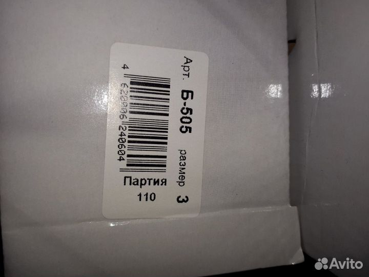 Корректор осанки