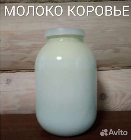 Молоко коровье домашнее