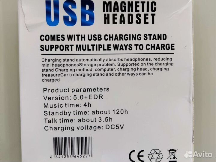 Блютуз наушник XG-U12