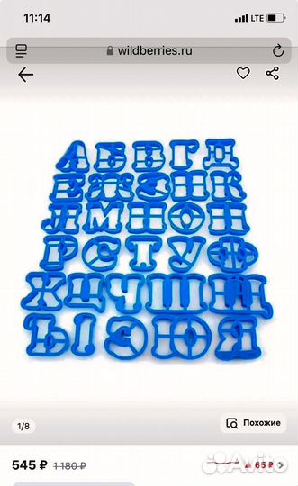 Кондитерские мелочи