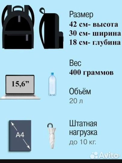 Рюкзак портфель новый 2 вида