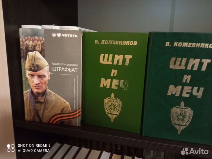 Произведения известных советских писателей