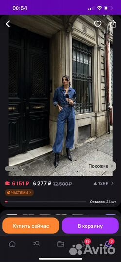 Комбинезон джинсовый