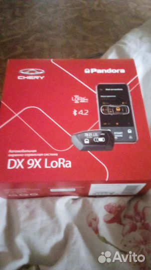 Автосигнализация с автозапуском пандора