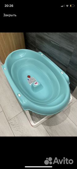 Ванна для купания ребенка
