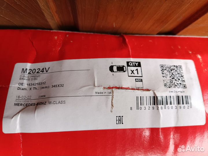 Тормозные диски mercedes sprinter