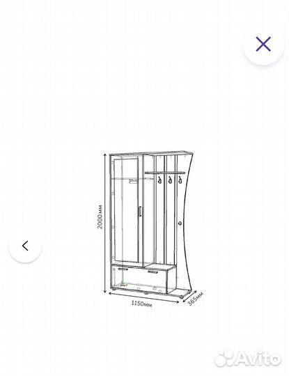 Продам прихожую новую