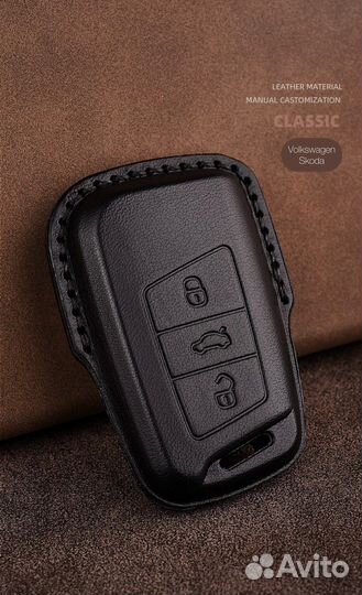 Кожаный чехол для ключа Volkswagen / Skoda