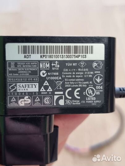 Зарядное устройство