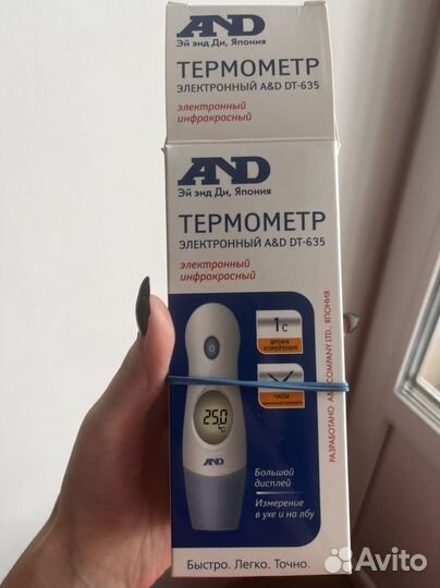 Термометро электронный инфокрасный