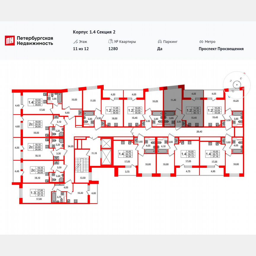 1-к. квартира, 34,1 м², 5/12 эт.