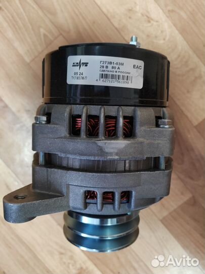 Генератор на камаз 80а