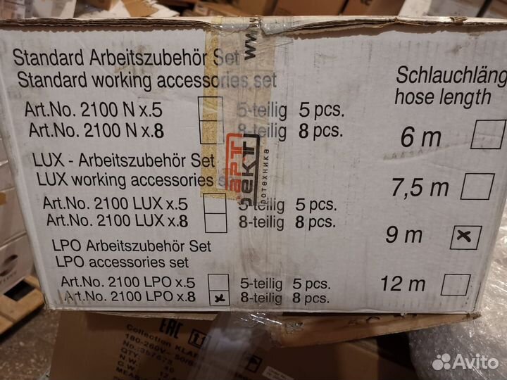 Встроенный пылесос Blizzard BVC Siemens