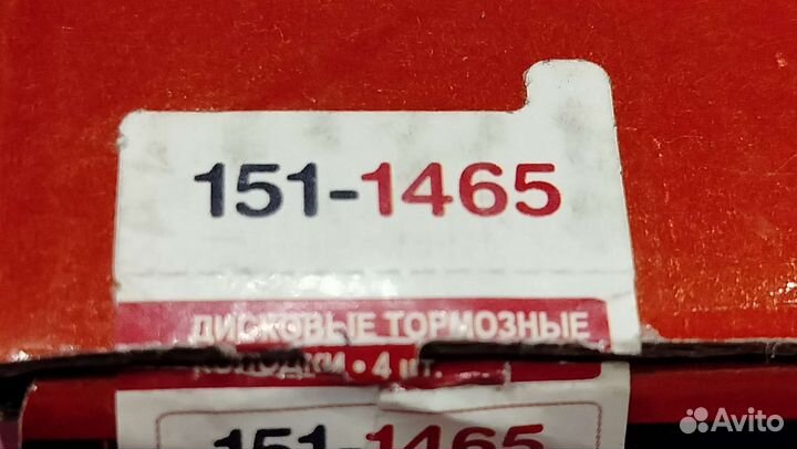 Тормозные колодки передние Toyota Corolla Ween