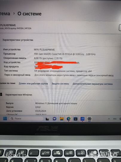 Asus Vivobook 14 x415e