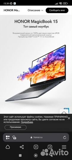 Honor magicbook 15 16 512