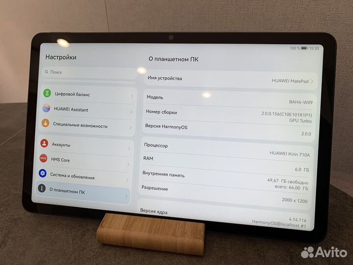 Huawei MatePad 10.4 2022 6/64gb