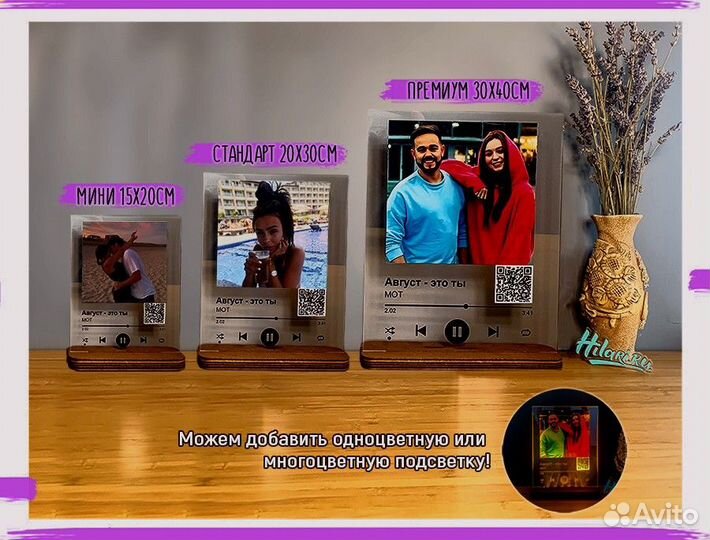 Трек пластинка (с треком)