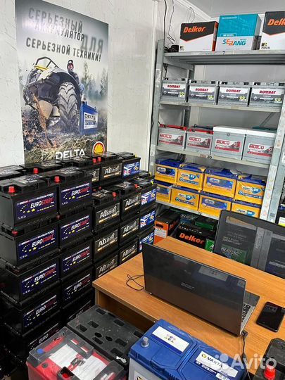 Аккумулятор 60Ач Аком