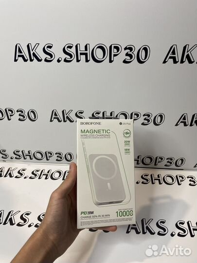 Power bank borofone bj25plus MagSafe PD20W