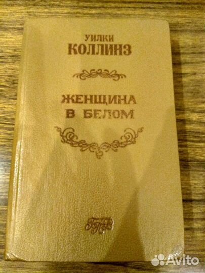 Книги зарубежных писателей
