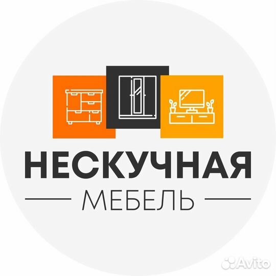 Корпусная мебель новая