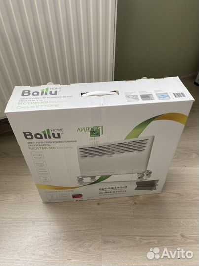 Конвектор электрический ballu