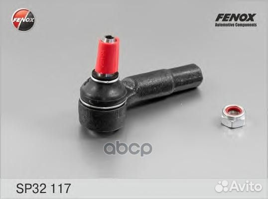 SP32117 наконечник рулевой тяги правый Audi A3