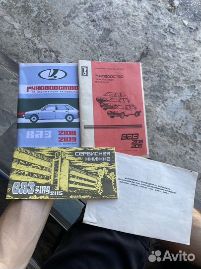 Руквоводство по эксплуатации ваз 2108 2109