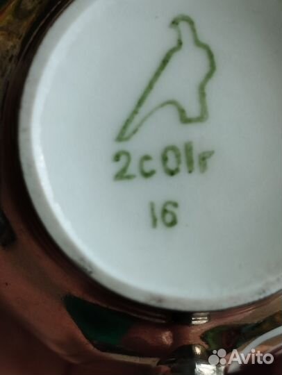 Кофейный сервиз дулево золотистый