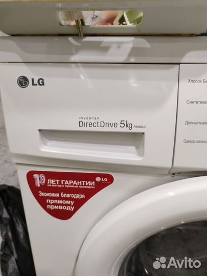 Стиральная машина бу lg 5 кг