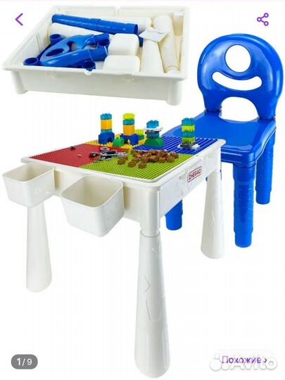 Детский стол 4 в 1 со стулом. Для конструирования