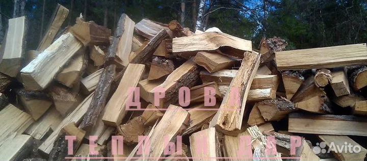 Дрова с доставкой