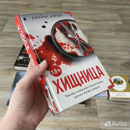 Книги (детективы и триллеры)