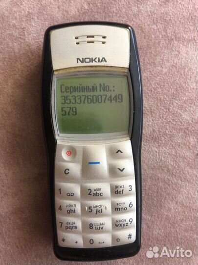 Nokia 1100