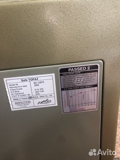 Сейф металлический