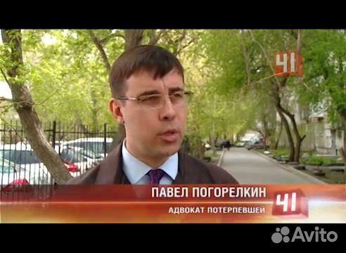 Адвокат по уголовным делам
