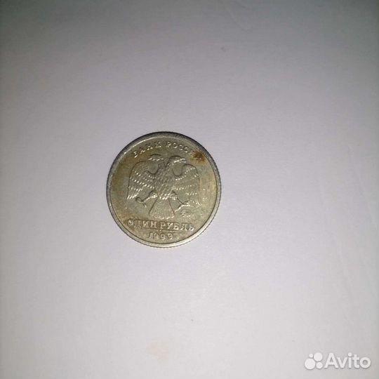 1 рубль пушкин 1999