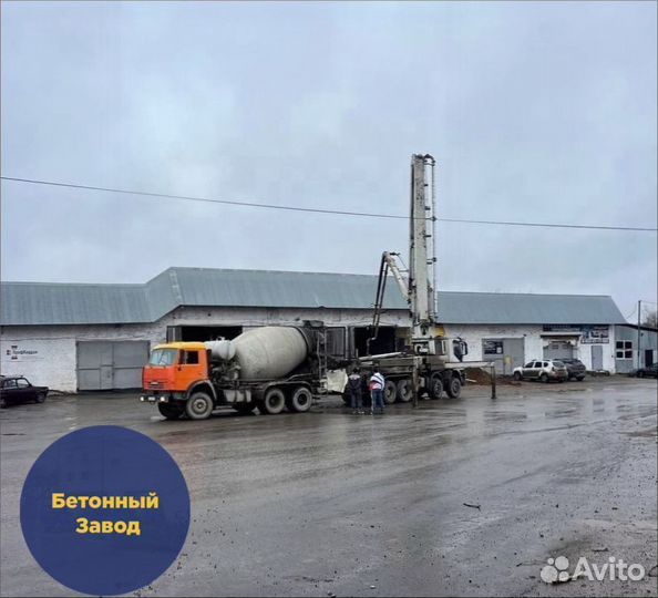 Бетон от 1 куба