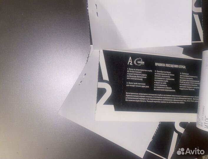 VIP блеты на Friendly Thug 52 NGG 29.12 Питер