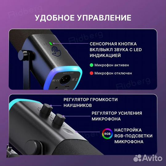 Новый микрофон Fifine AmpliGame AM8 USB-микрофон