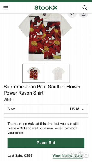 Supreme x jean paul gaultier рубашка