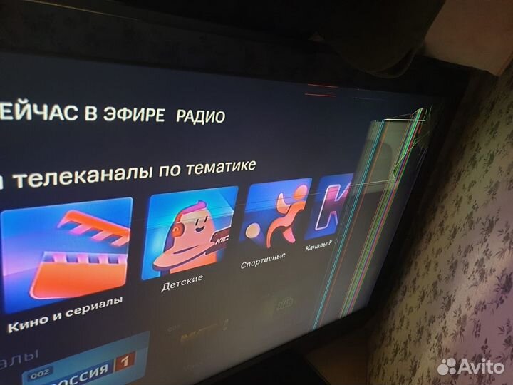 Телевизор бу