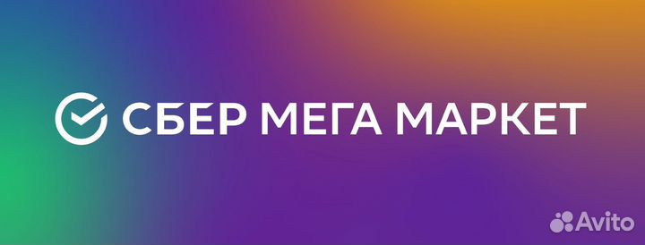 Промокод 5000-20000