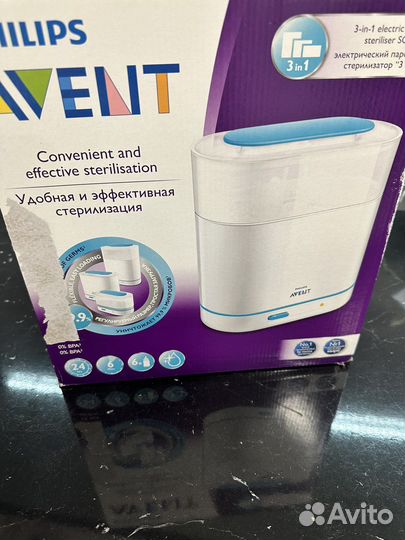 Стерилизатор philips avent 3 in 1