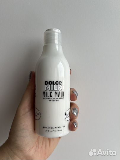 Молочко для снятия макияжа dolce milk