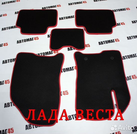 EVA эва коврики Лада Веста Vesta Cross форма ромб