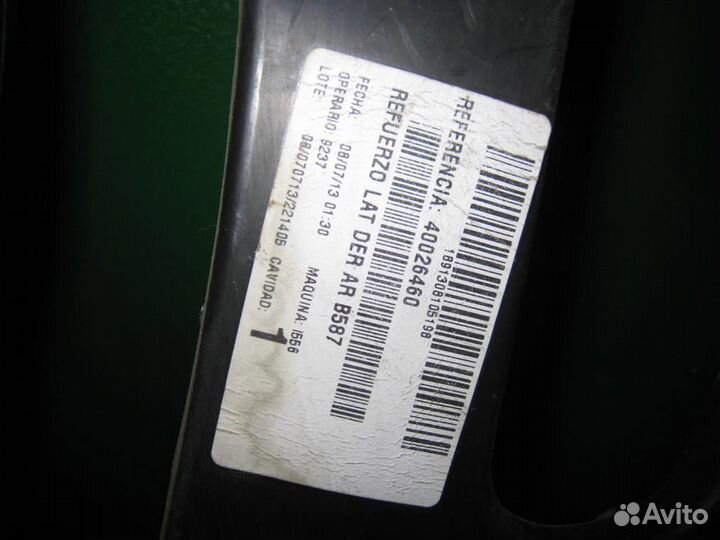 Кронштейн бампера заднего правый Citroen C4 Grand