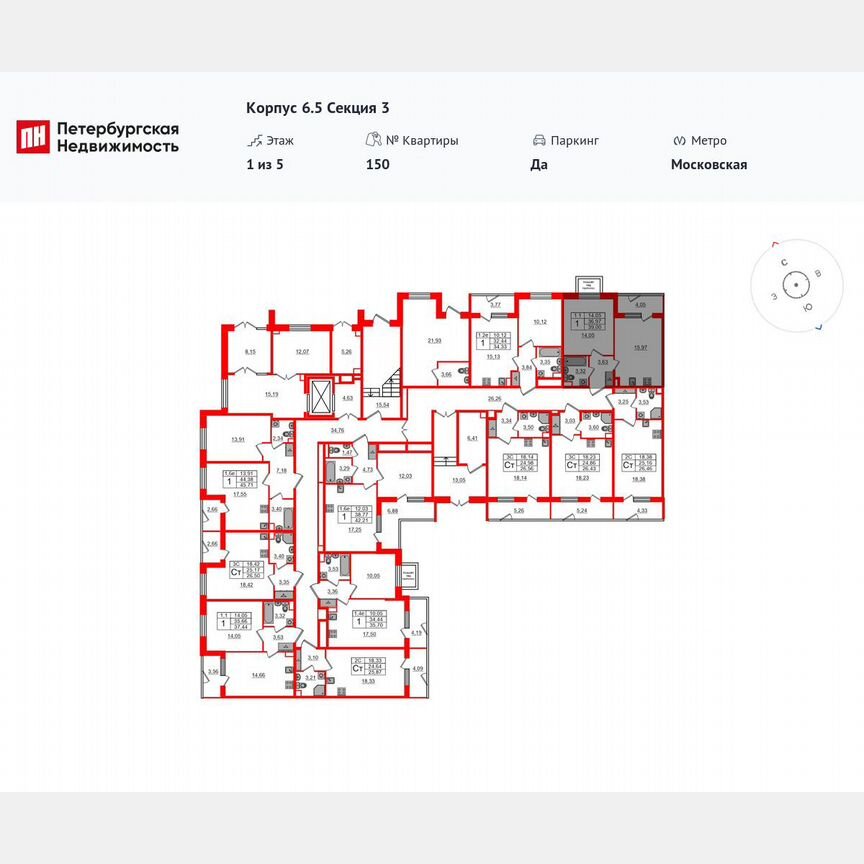 1-к. квартира, 37 м², 1/5 эт.
