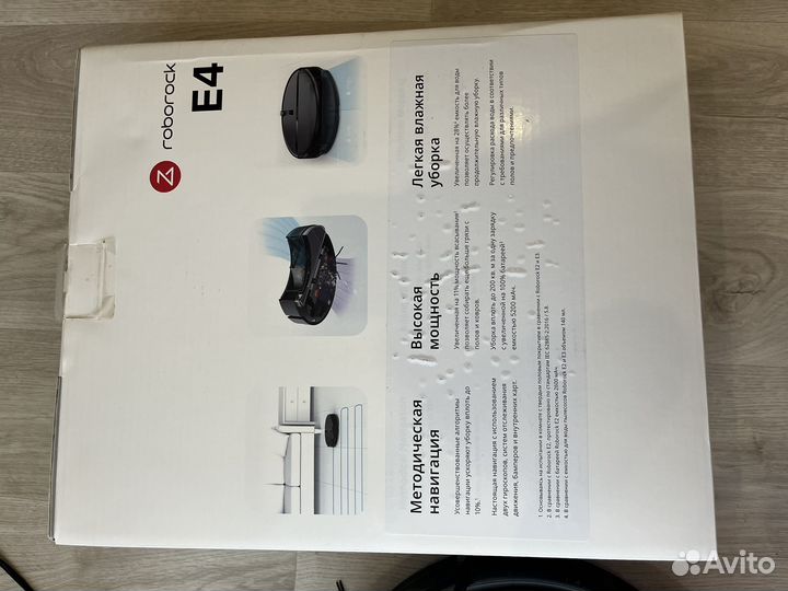 Робот-пылесос roborock E4